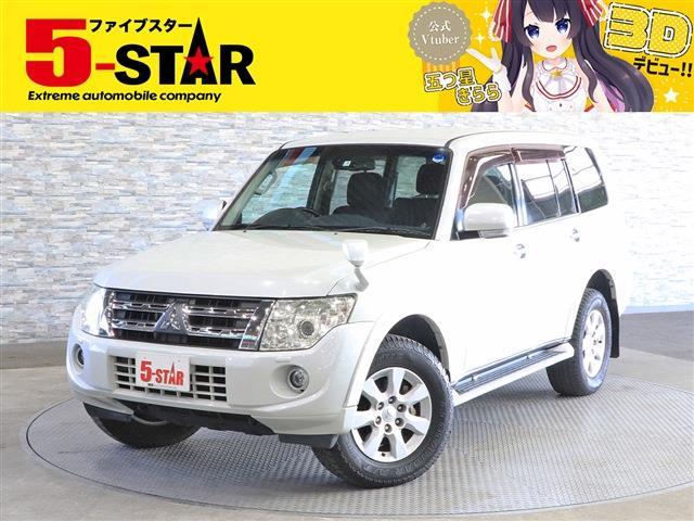 三菱 パジェロ ３．２ ロング エクシード ディーゼルターボ ４ＷＤ H25年 (関東) 99
