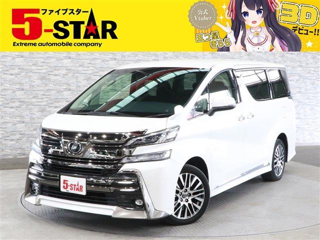 トヨタ ヴェルファイア ３．５ ＺＡ Ｇエディション ４ＷＤ H28年 (関東) 99