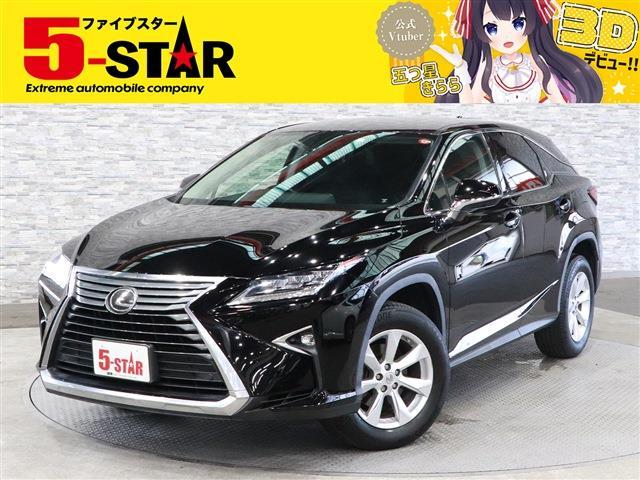 レクサス ＲＸ２００ｔ ２００Ｔ ４ＷＤ H28年 (関東) 99