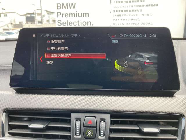 ＢＭＷ Ｘ２ Ｘドライブ２０Ｄ ＭスポーツＸ ディーゼルターボ ４ＷＤ R5年 (近畿) 99