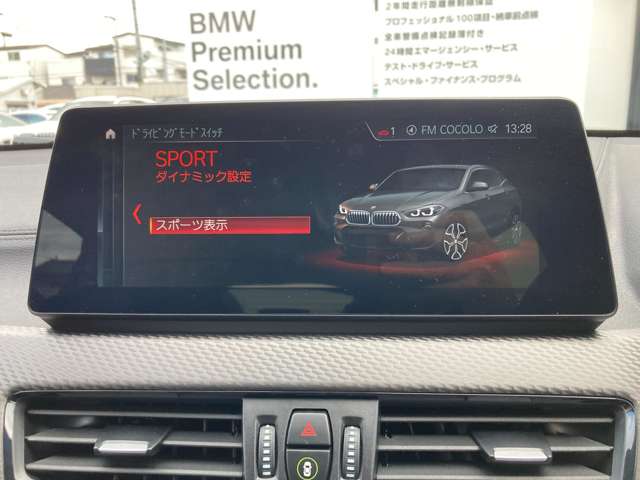 ＢＭＷ Ｘ２ Ｘドライブ２０Ｄ ＭスポーツＸ ディーゼルターボ ４ＷＤ R5年 (近畿) 99