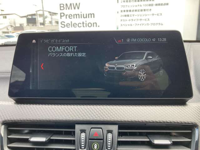 ＢＭＷ Ｘ２ Ｘドライブ２０Ｄ ＭスポーツＸ ディーゼルターボ ４ＷＤ R5年 (近畿) 99