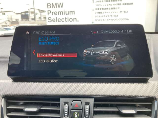 ＢＭＷ Ｘ２ Ｘドライブ２０Ｄ ＭスポーツＸ ディーゼルターボ ４ＷＤ R5年 (近畿) 99