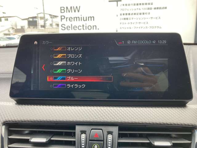 ＢＭＷ Ｘ２ Ｘドライブ２０Ｄ ＭスポーツＸ ディーゼルターボ ４ＷＤ R5年 (近畿) 99