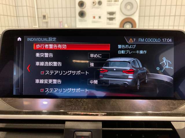 ＢＭＷ Ｘ３ Ｘドライブ２０Ｄ Ｘライン ディーゼルターボ ４ＷＤ R1年 (近畿) 99