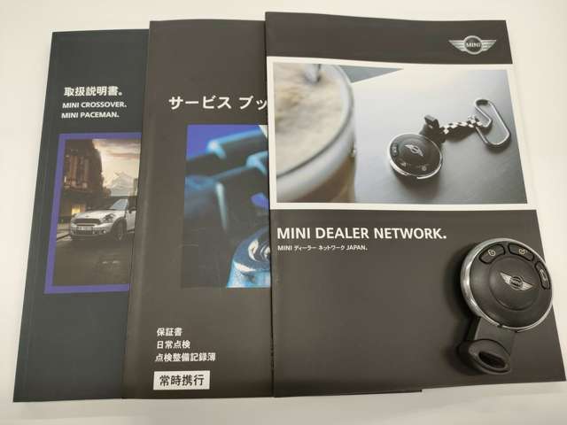 ミニ ミニクロスオーバー クーパー H26年 (近畿) 99