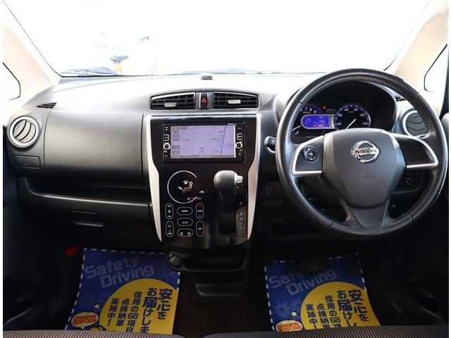 日産 デイズ ６６０ ハイウェイスターＧターボ H29年 (関東) 99