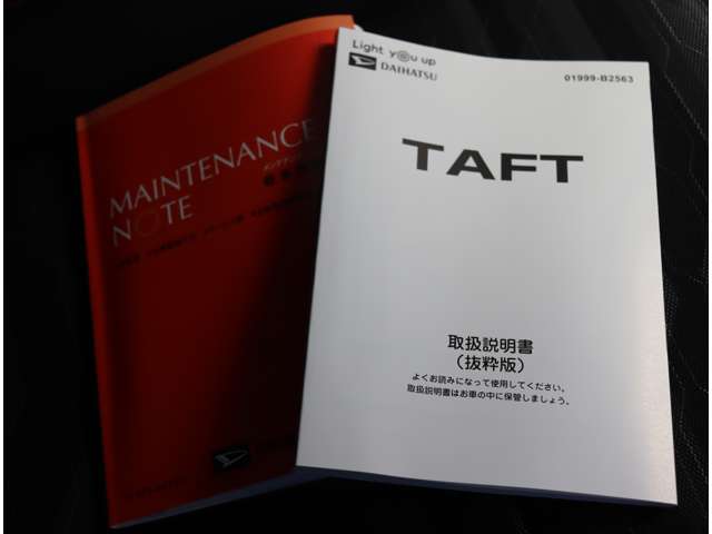 ダイハツ タフト ６６０ Ｇターボ R5年 (関東) 99