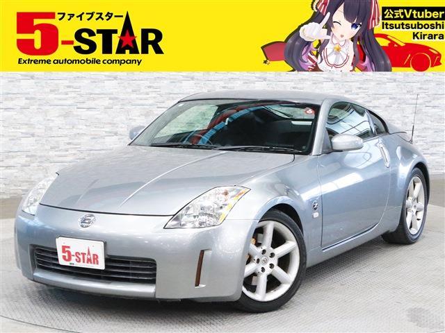 日産 フェアレディＺ ３．５ バージョン Ｓ H14年 (関東) 99