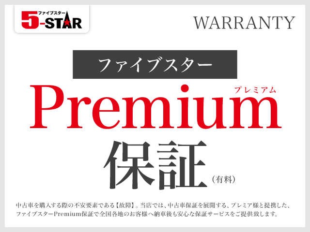 日産 フェアレディＺ ３．５ バージョン Ｓ H14年 (関東) 99