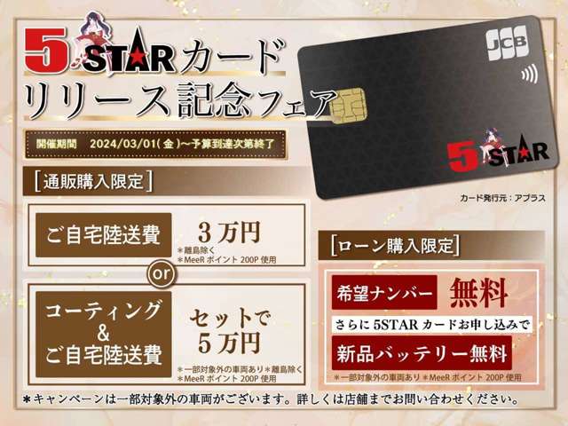 三菱 デリカ　Ｄ：５ ２．４ Ｇ パワーパッケージ ４ＷＤ H27年 (関東) 99