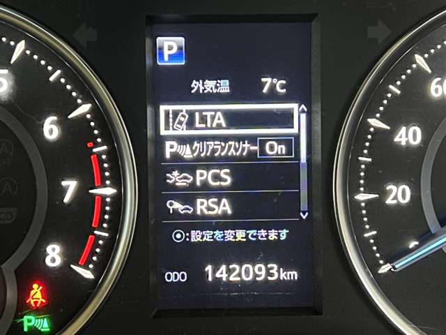 トヨタ アルファード ２．５ Ｇ ４ＷＤ H30年 (関東) 99