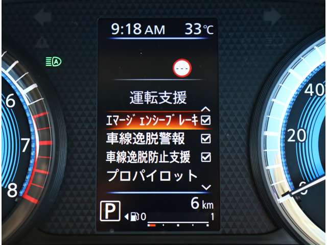 日産 ルークス ６６０ ハイウェイスターＧターボ プロパイロット エディション R5年 (関東) 99