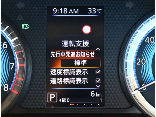 日産 ルークス ６６０ ハイウェイスターＧターボ プロパイロット エディション R5年 (関東) 99