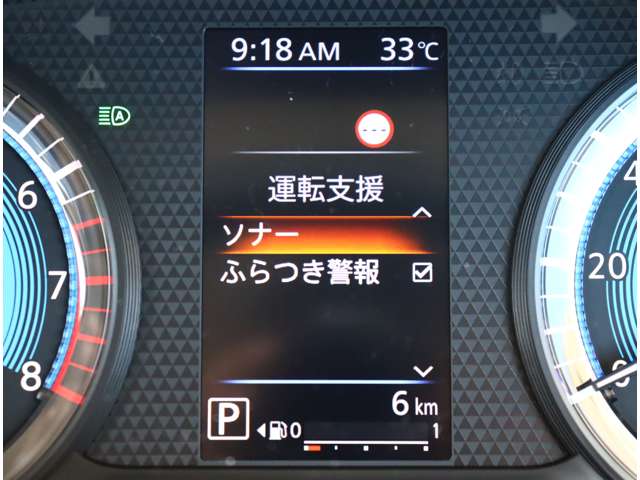 日産 ルークス ６６０ ハイウェイスターＧターボ プロパイロット エディション R5年 (関東) 99