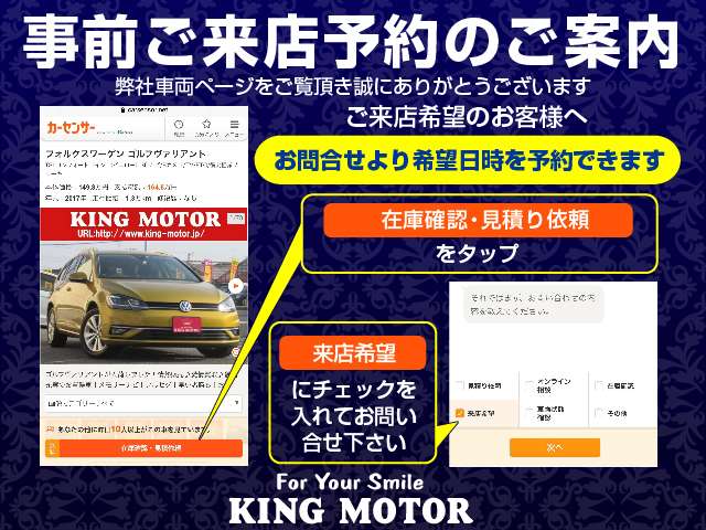 ホンダ オデッセイ　ハイブリッド ２．０ Ｅ：ＨＥＶ アブソルート ＥＸ R2年 (関東) 99