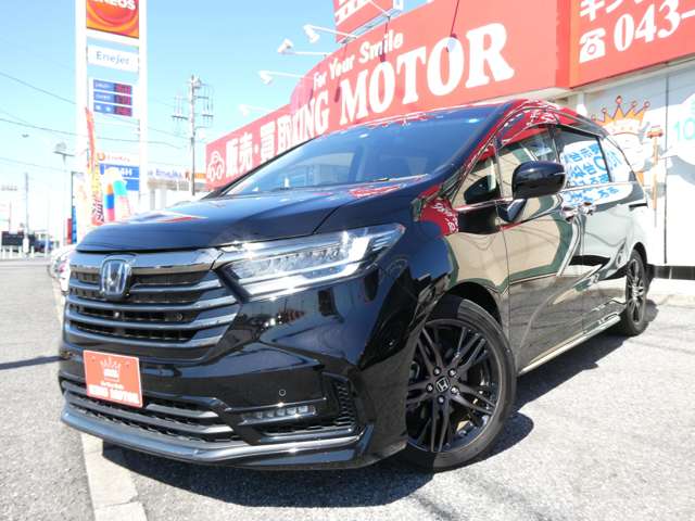 ホンダ オデッセイ　ハイブリッド ２．０ Ｅ：ＨＥＶ アブソルート ＥＸ R2年 (関東) 99