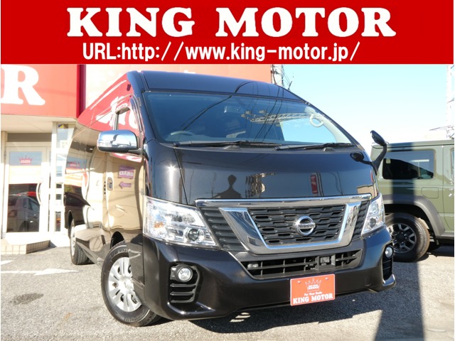 日産 ＮＶ３５０キャラバン ２．５ ＤＸ スーパーロングボディ ワイド ハイルーフ R2年 (関東) 99