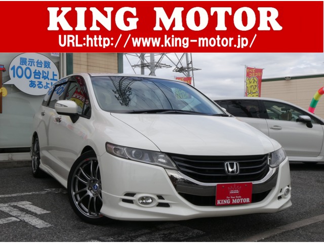 ホンダ オデッセイ ２．４ アブソルート H21年 (関東) 99