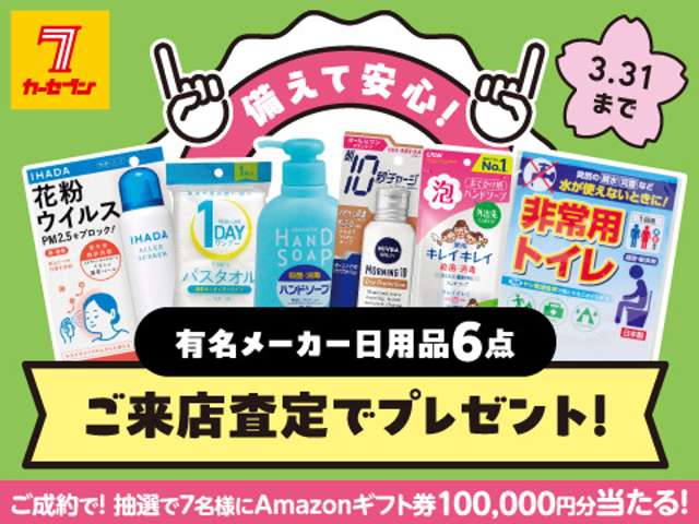 トヨタ カローラアクシオ １．５ Ｇ ４ＷＤ H26年 (北海道) 99