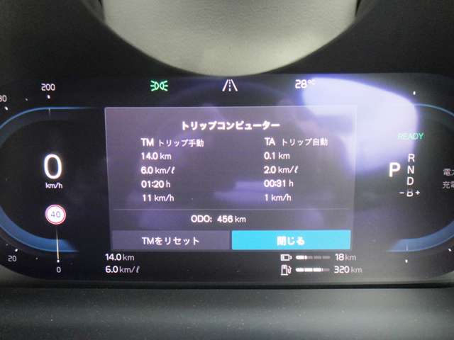 ボルボ Ｓ９０ リチャージ アルティメット Ｔ８ ＡＷＤ プラグイン ハイブリッド ４ＷＤ R5年 (東北) 99