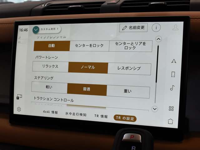 ランドローバー ディフェンダー １３０ ローンチ エディション ディーゼルターボ ４ＷＤ R5年 (関東) 99