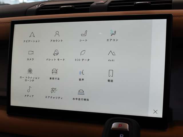 ランドローバー ディフェンダー １３０ ローンチ エディション ディーゼルターボ ４ＷＤ R5年 (関東) 99