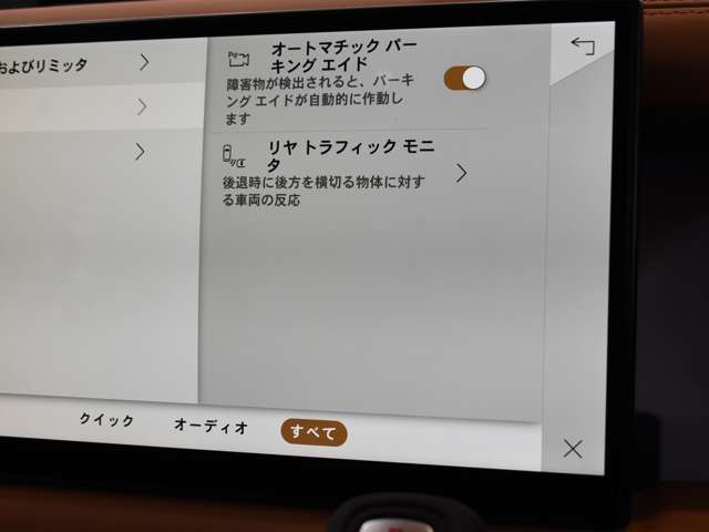 ランドローバー ディフェンダー １３０ ローンチ エディション ディーゼルターボ ４ＷＤ R5年 (関東) 99