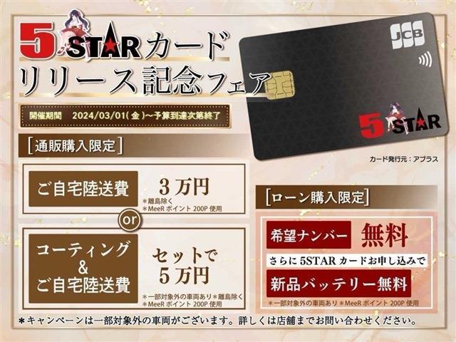 マツダ ロードスター ２．０ ＶＳ ＲＨＴ H20年 (関東) 99