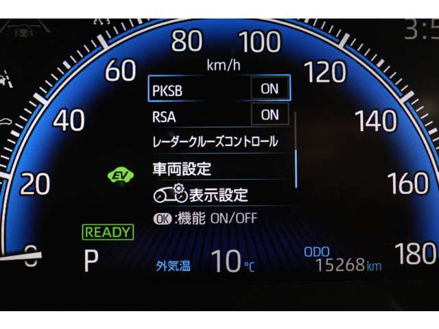 トヨタ ヴォクシー １．８ ハイブリッド Ｓ－Ｚ R5年 (東海) 99