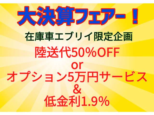 スズキ エブリイワゴン ６６０ ＰＺターボスペシャル ハイルーフ ４ＷＤ R5年 (関東) 99