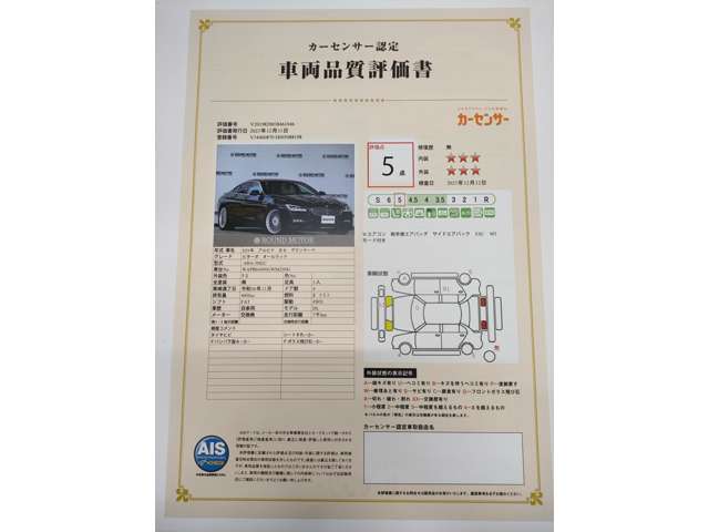 ＢＭＷアルピナ Ｂ６グランクーペ ビターボ アルラット ４ＷＤ H29年 (近畿) 99