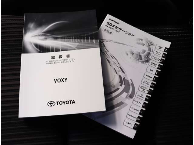 トヨタ ヴォクシー １．８ ハイブリッド ＺＳ 煌ＩＩ R1年 (関東) 99