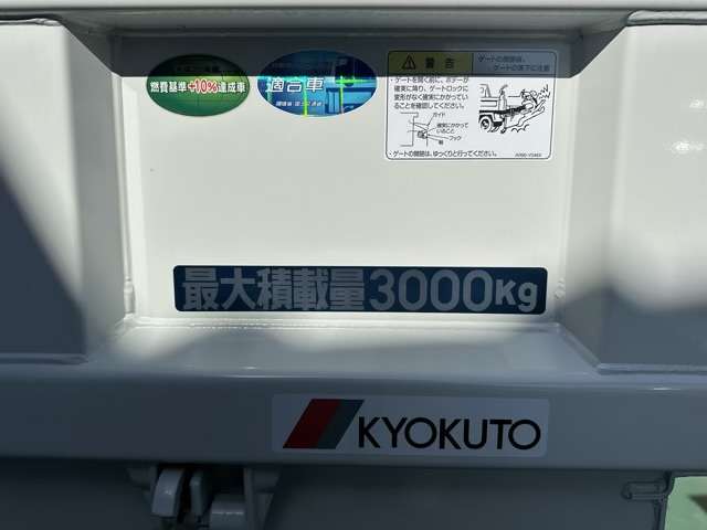 三菱フソウ キャンター ３．０ 強化ダンプ 高床 ディーゼルターボ R5年 (東海) 99