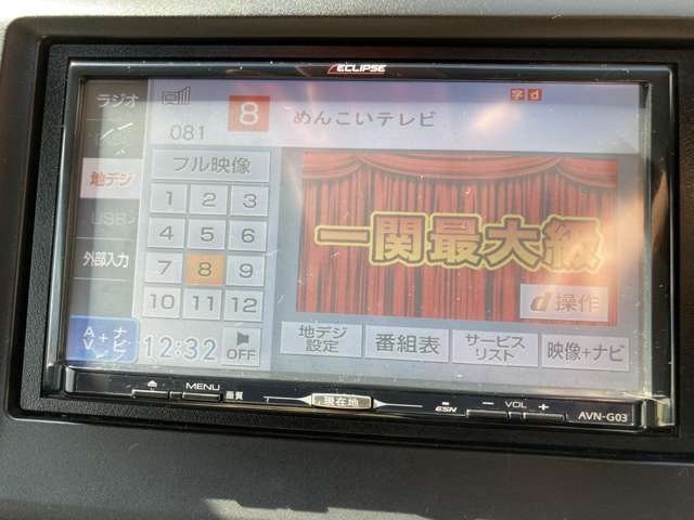 ホンダ Ｎ−ＷＧＮ ６６０ Ｇ Ａパッケージ ４ＷＤ H25年 (東北) 99