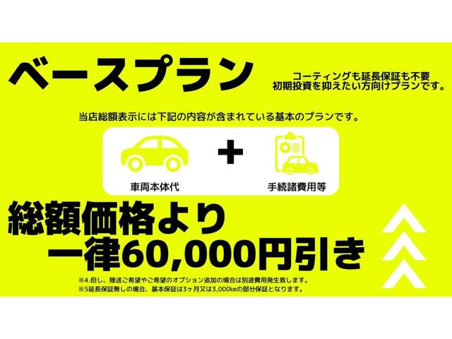 マツダ フレア ６６０ ハイブリッド ＸＳ H29年 (東北) 99