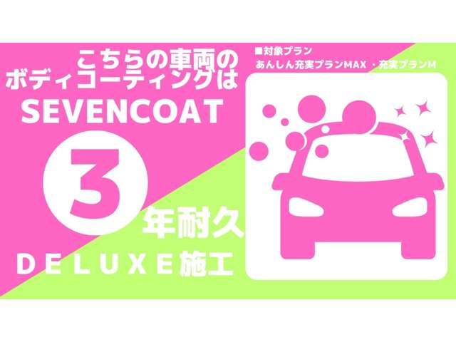 マツダ フレア ６６０ ハイブリッド ＸＳ H29年 (東北) 99