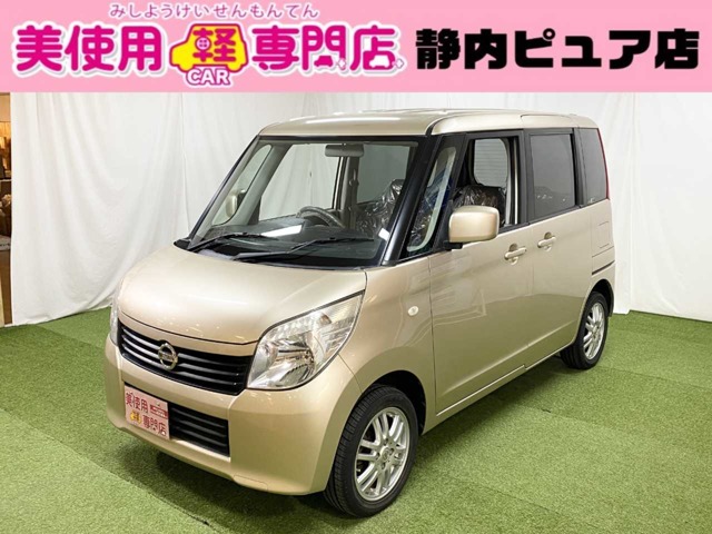 日産 ルークス ６６０ Ｇ ４ＷＤ H23年 (北海道) 99