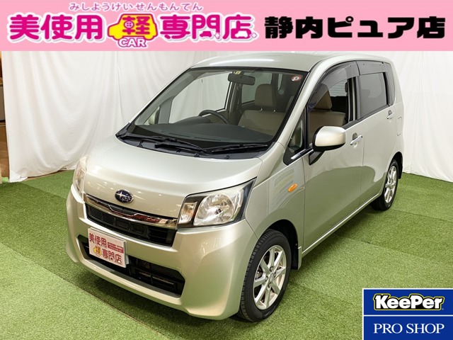 スバル ステラ ６６０ Ｌ リミテッド スマートアシスト ４ＷＤ H25年 (北海道) 99