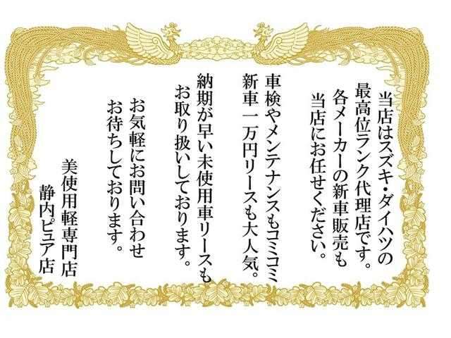 スバル ステラ ６６０ Ｌ リミテッド スマートアシスト ４ＷＤ H25年 (北海道) 99