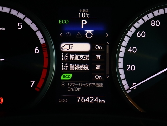 レクサス ＮＸ２００ｔ ２００Ｔ Ｆスポーツ ４ＷＤ H27年 (関東) 99