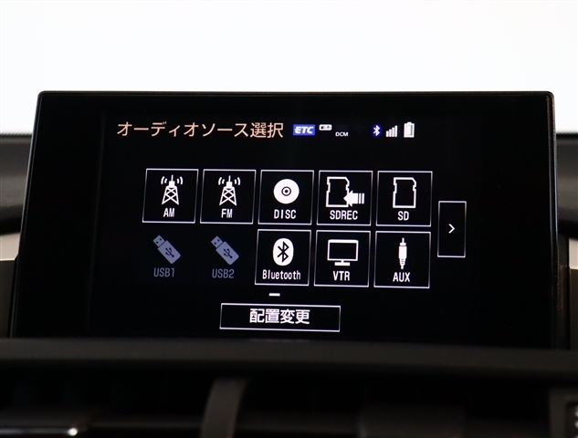 レクサス ＮＸ２００ｔ ２００Ｔ Ｆスポーツ ４ＷＤ H27年 (関東) 99