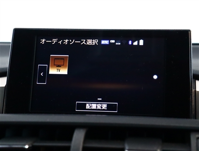 レクサス ＮＸ２００ｔ ２００Ｔ Ｆスポーツ ４ＷＤ H27年 (関東) 99