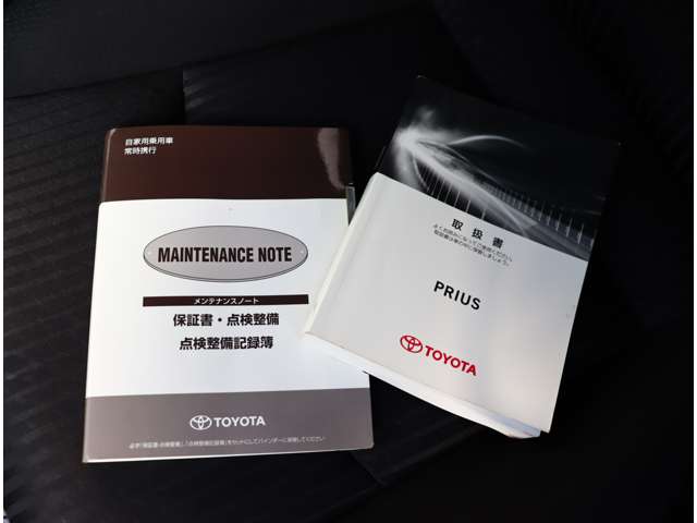 トヨタ プリウス １．８ Ａ H29年 (関東) 99