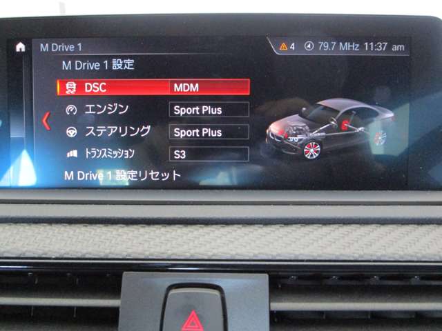 ＢＭＷ Ｍ２コンペティション Ｍ ＤＣＴドライブロジック R1年 (近畿) 99