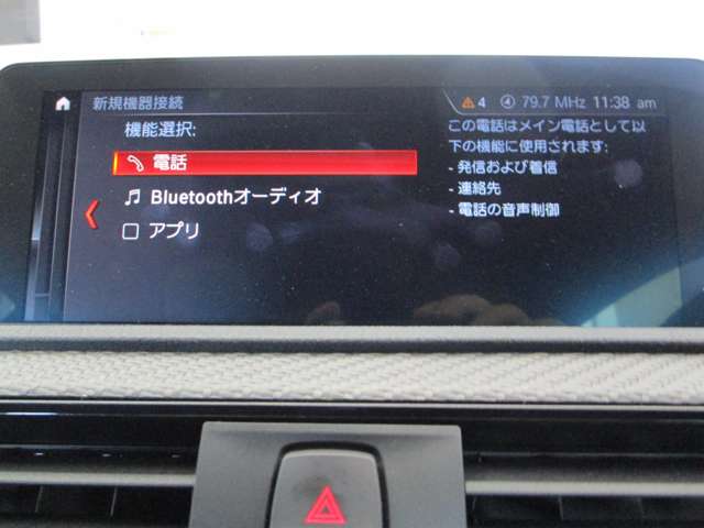 ＢＭＷ Ｍ２コンペティション Ｍ ＤＣＴドライブロジック R1年 (近畿) 99