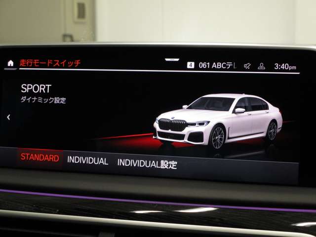 ＢＭＷ ７シリーズ ７４０Ｄ Ｘドライブ Ｍスポーツ ディーゼルターボ ４ＷＤ R3年 (近畿) 99