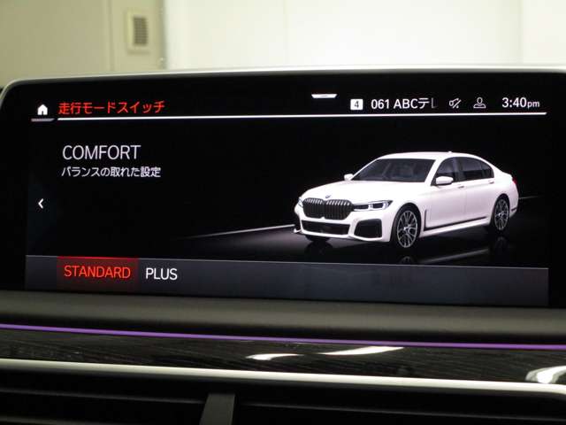 ＢＭＷ ７シリーズ ７４０Ｄ Ｘドライブ Ｍスポーツ ディーゼルターボ ４ＷＤ R3年 (近畿) 99