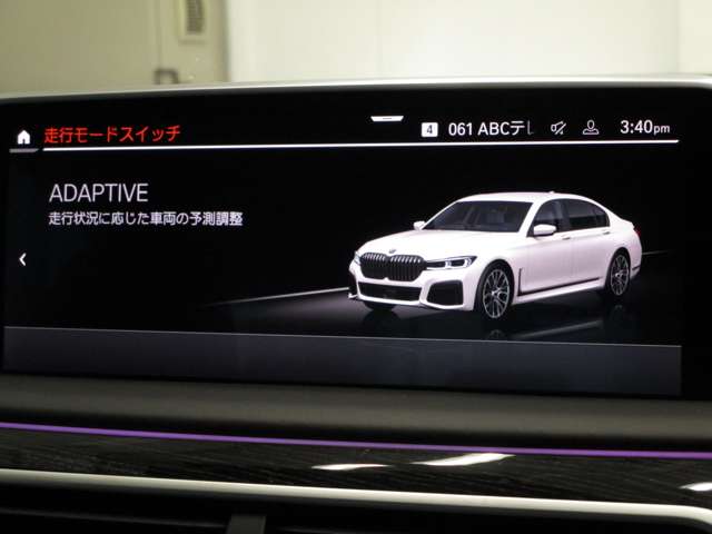 ＢＭＷ ７シリーズ ７４０Ｄ Ｘドライブ Ｍスポーツ ディーゼルターボ ４ＷＤ R3年 (近畿) 99