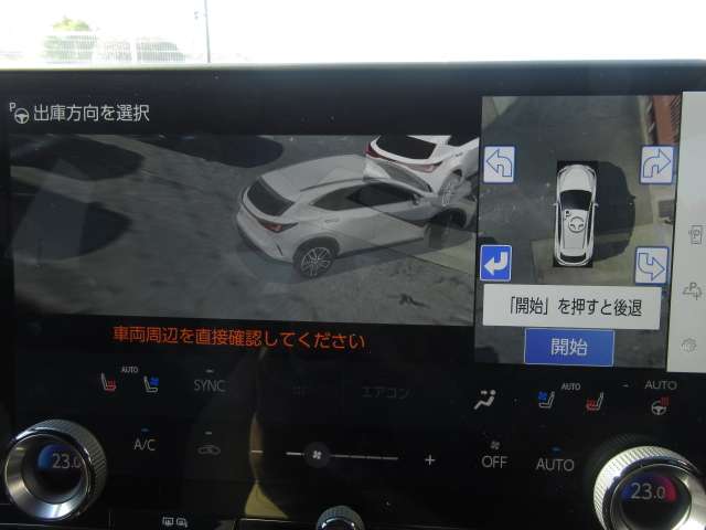 レクサス ＮＸ３５０ｈ ３５０Ｈ バージョンＬ ４ＷＤ R3年 (関東) 99